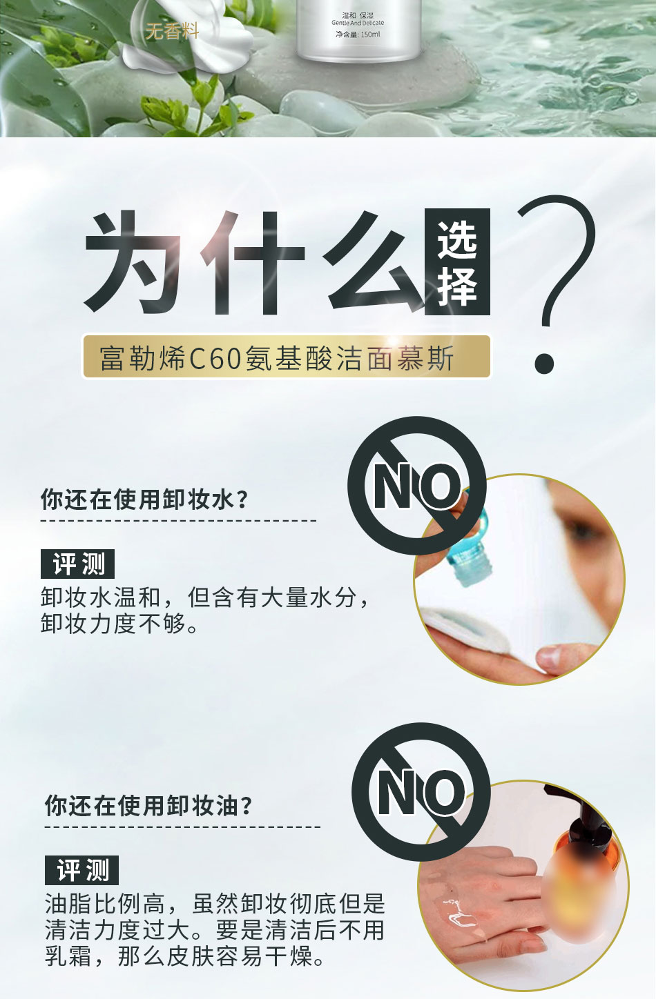 化妆品加工