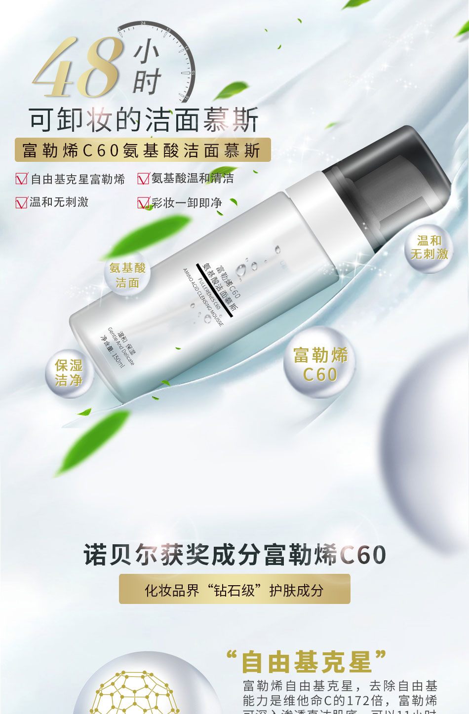 化妆品加工