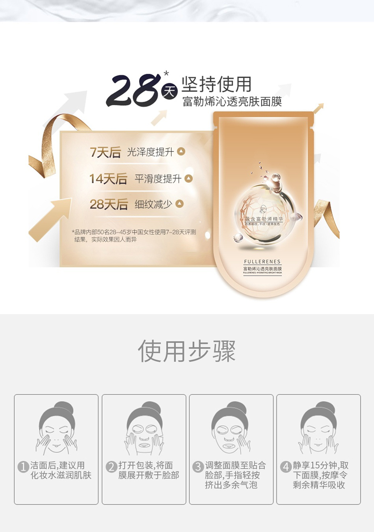 化妆品加工